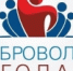Гумбетовцы могут принять участие в конкурсе «Доброволец года» - Гумбетовский район