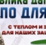 В колледжах Дагестана прошла акция «СПО для СВО» - Гумбетовский район