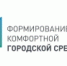 126 новых благоустроенных пространств появятся в Дагестане в 2026 году - Гумбетовский район
