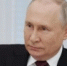 Путин: Командная работа станет главным критерием в конкурсе «Лидеры России» - Гумбетовский район