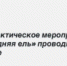 ОМВД РФ по Гумбету напоминает об ответственности за использование пиротехнических изделий - Гумбетовский район