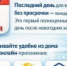 Оплатите коммунальные услуги за декабрь до 12 января - до повышения тарифов - Гумбетовский район