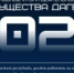 Основные достижения в земельно-имущественной сфере Дагестана в 2025 году - Гумбетовский район