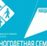 В Дагестане более 15 тысяч многодетных семей получили господдержку в рамках нацпроекта «Семья» - Гумбетовский район