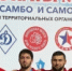 Шамиль Магомедбакиров завоевал бронзу чемпионата РФ по боевому самбо среди сотрудников МВД - Гумбетовский район
