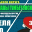 В селе Мехельта пройдёт турнир по настольному теннису - Гумбетовский район