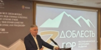 Первый зам руководителя АГиП РД Али Ибрагимов провел лекцию для участников программы «Доблесть гор» - Гумбетовский район