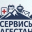 «Сервисы Дагестана» — единый навигатор по официальным ботам Республики Дагестан в MAX - Гумбетовский район