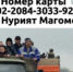 Сбор помощи для пострадавших от наводнения проводят в селе Тлярата - Гумбетовский район