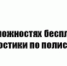 О возможностях бесплатной диагностики по полису ОМС в 2026 году - Гумбетовский район