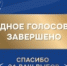 Дагестанский проект среди лучших муниципальных практик страны - Гумбетовский район