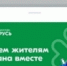 Компания ОЗОН присоединилась к инициативе помощи пострадавшим дагестанцам - Гумбетовский район