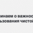 Напоминание о важности использования чистой воды - Гумбетовский район