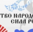 Библионочь пройдет в Дагестане - Гумбетовский район