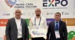 Представители Гумбета продолжают участие в работе III Всероссийского муниципального форума «Малая Родина – сила России»