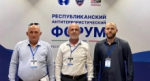 Представители Гумбетовского района приняли участие в работе Республиканского антитеррористического форума