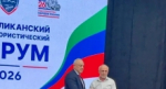 Представители Гумбетовского района приняли участие в работе Республиканского антитеррористического форума